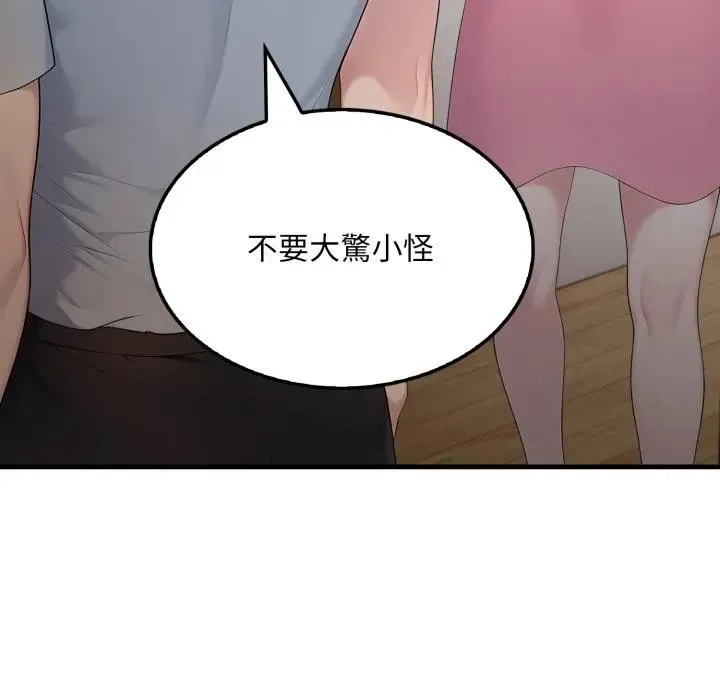 第4话 48