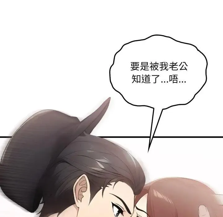 第4话 49