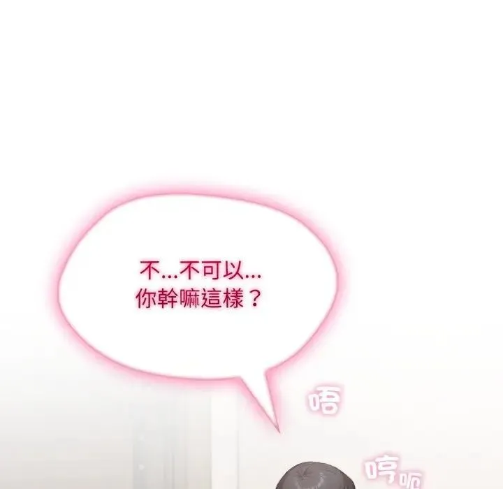 第4话 54