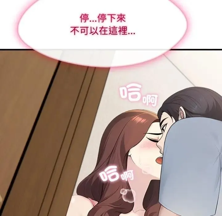 第4话 57