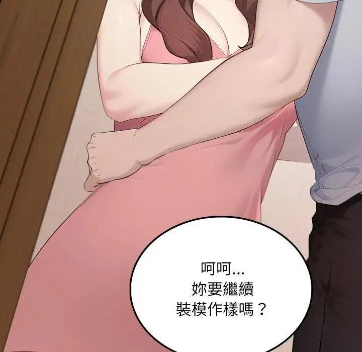 第4话 58