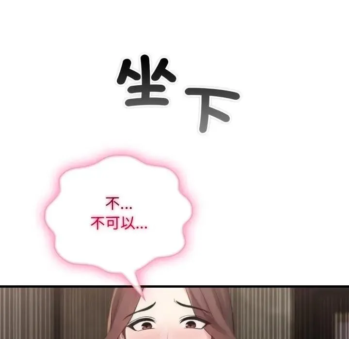 第4话 62