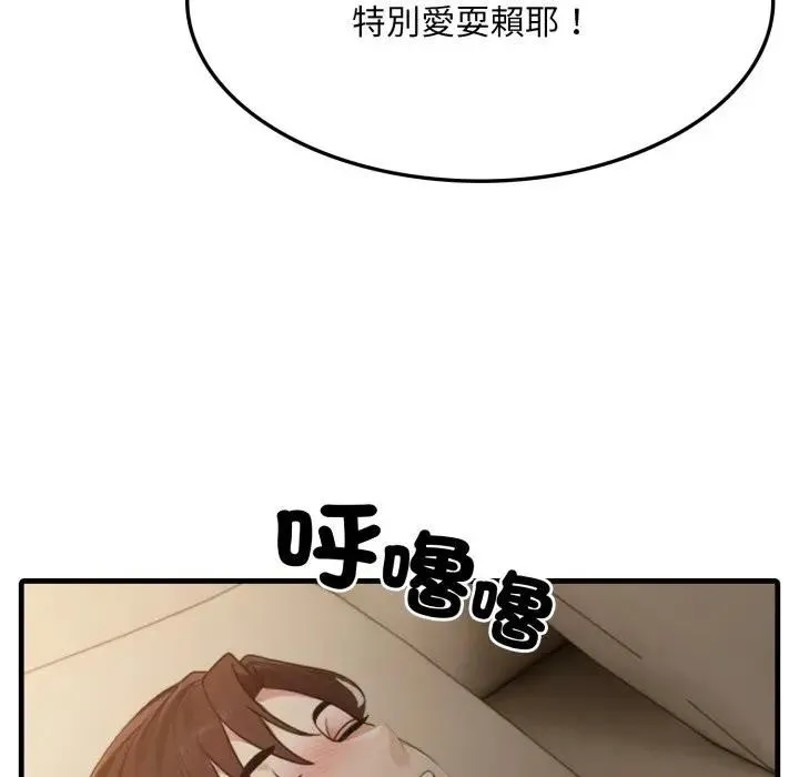 第4话 65