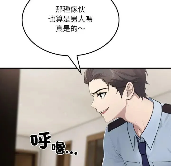 第4话 67