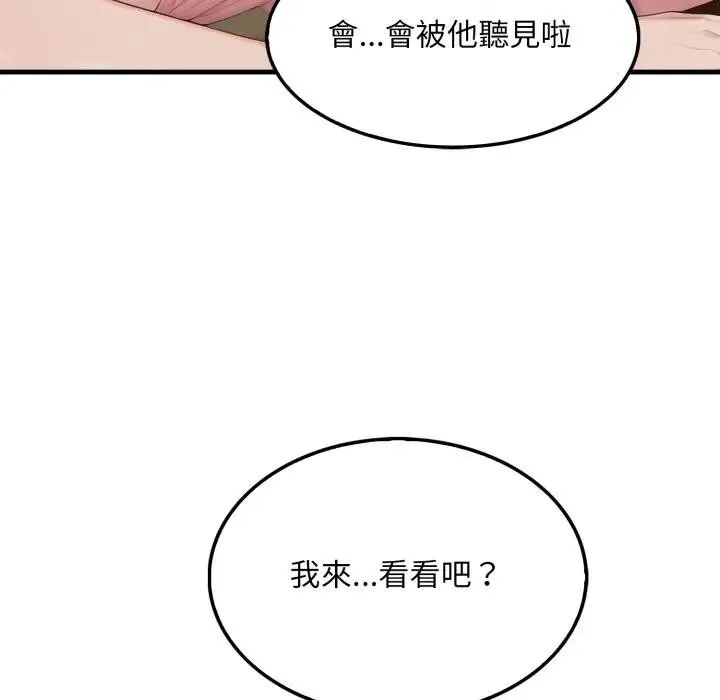 第4话 69