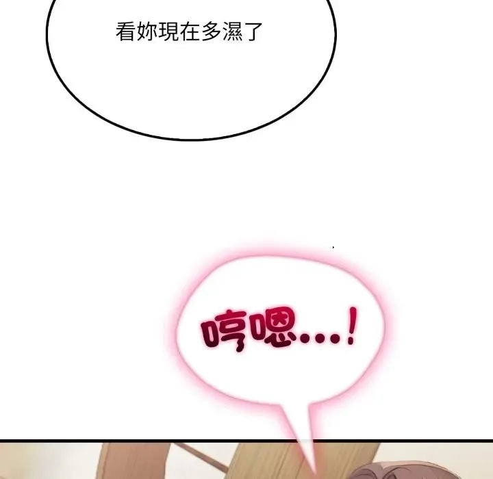 第4话 71