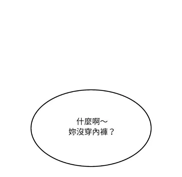 第4话 74