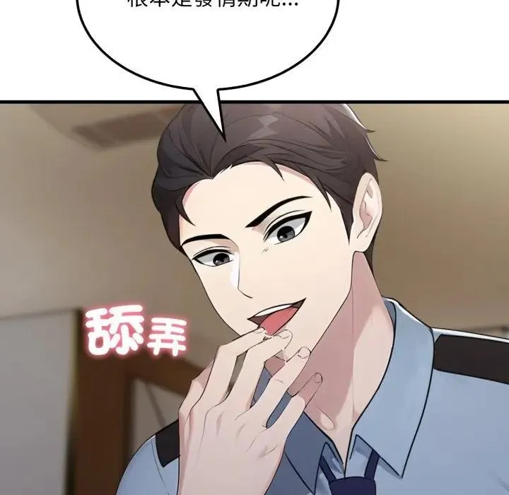 第4话 77