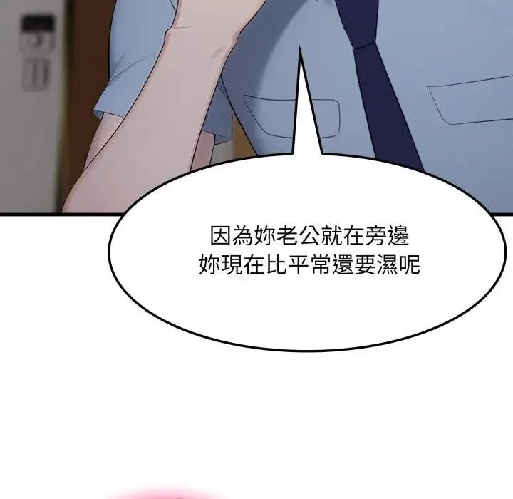 第4话 78