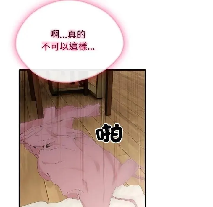 第4话 79
