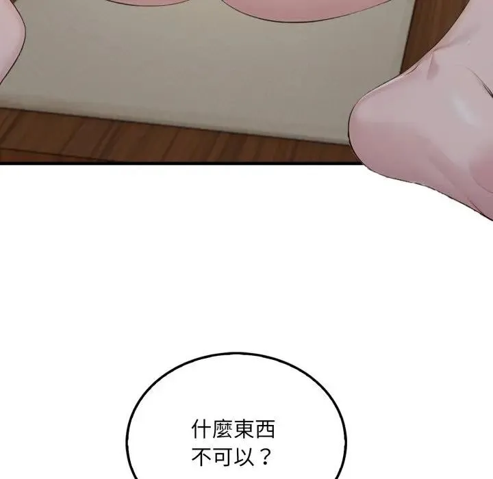 第4话 82