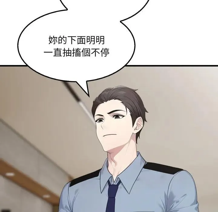 第4话 83