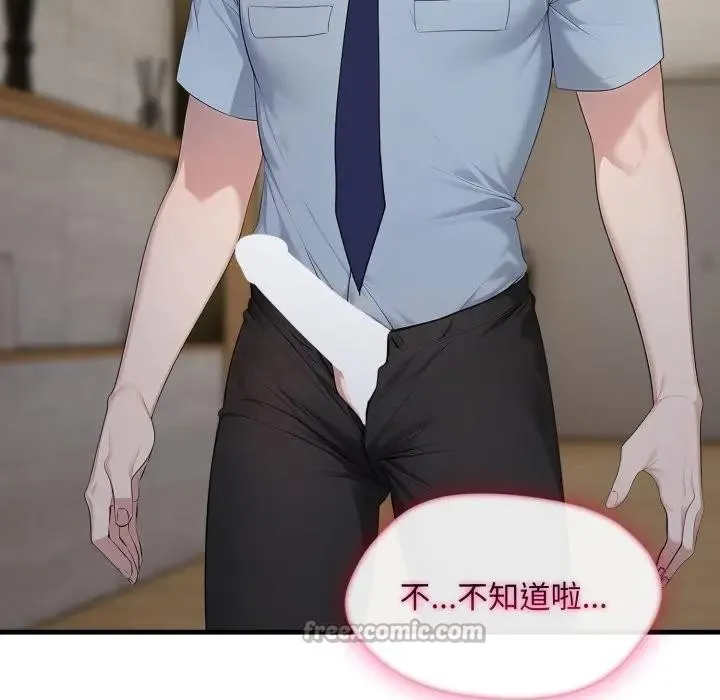 第4话 84