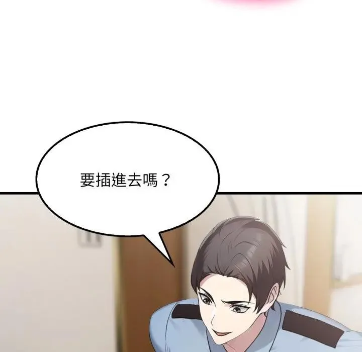第4话 85