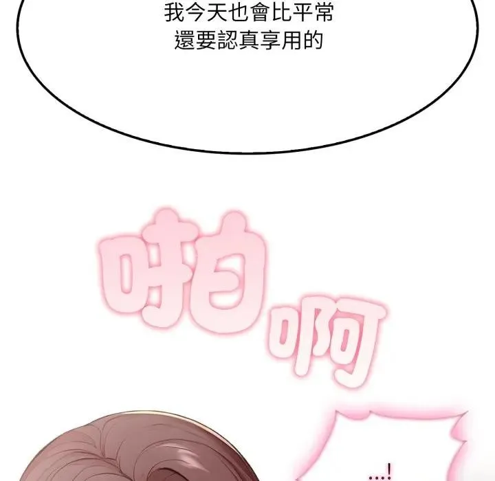 第4话 89