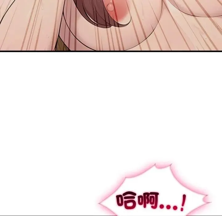第4话 91