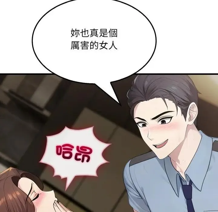 第4话 94