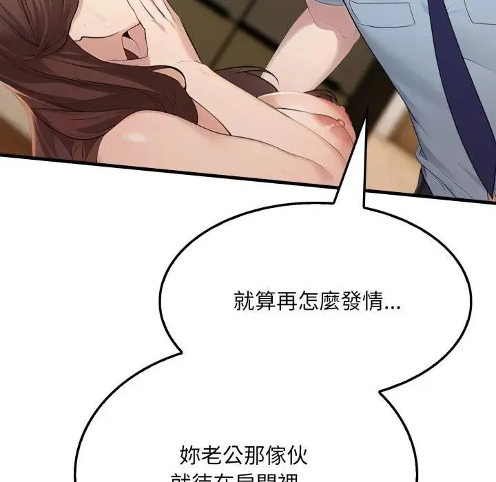 第4话 95