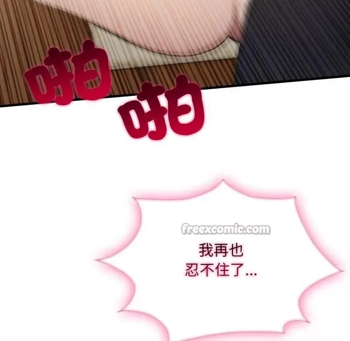 第4话 98