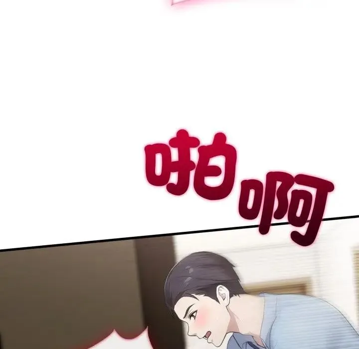 第4话 99