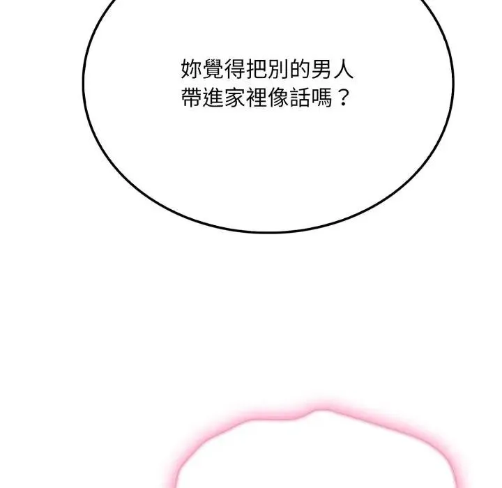 第4话 101