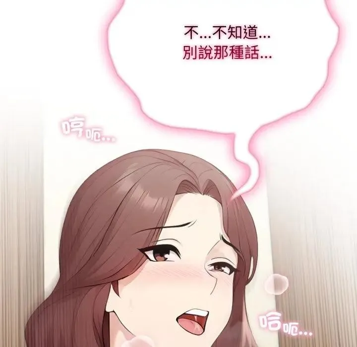 第4话 102
