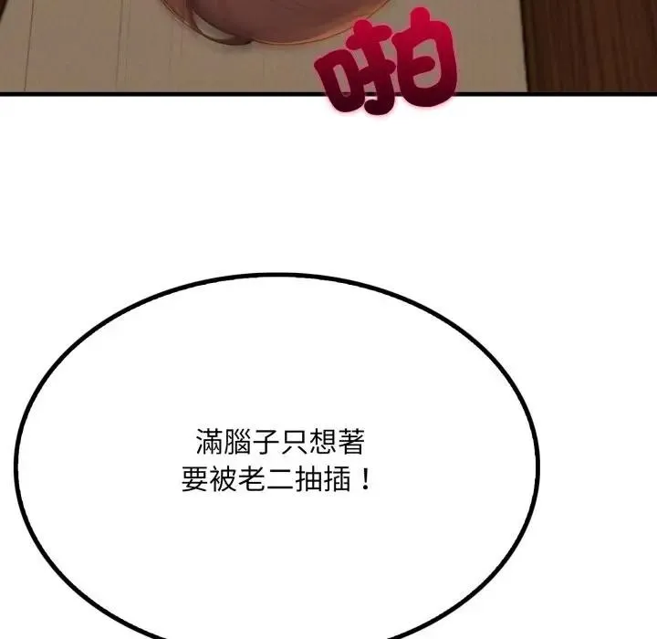 第4话 107