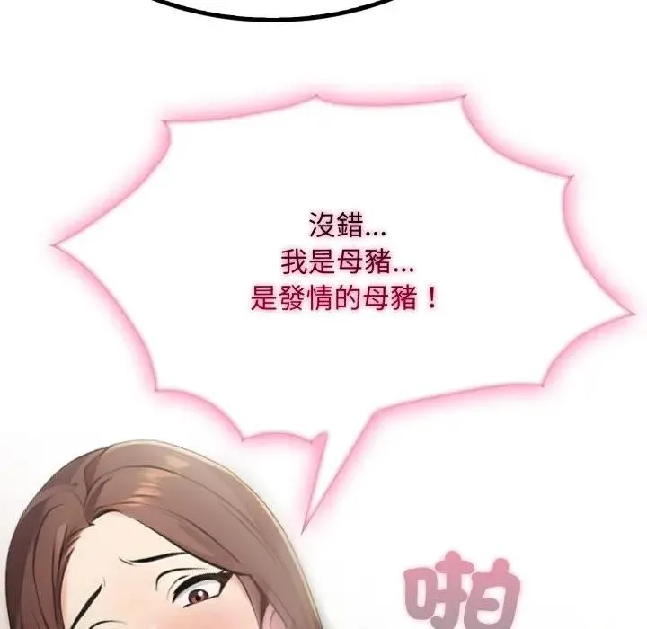 第4话 108