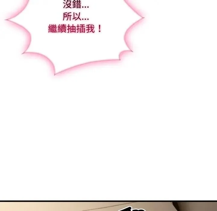 第4话 111