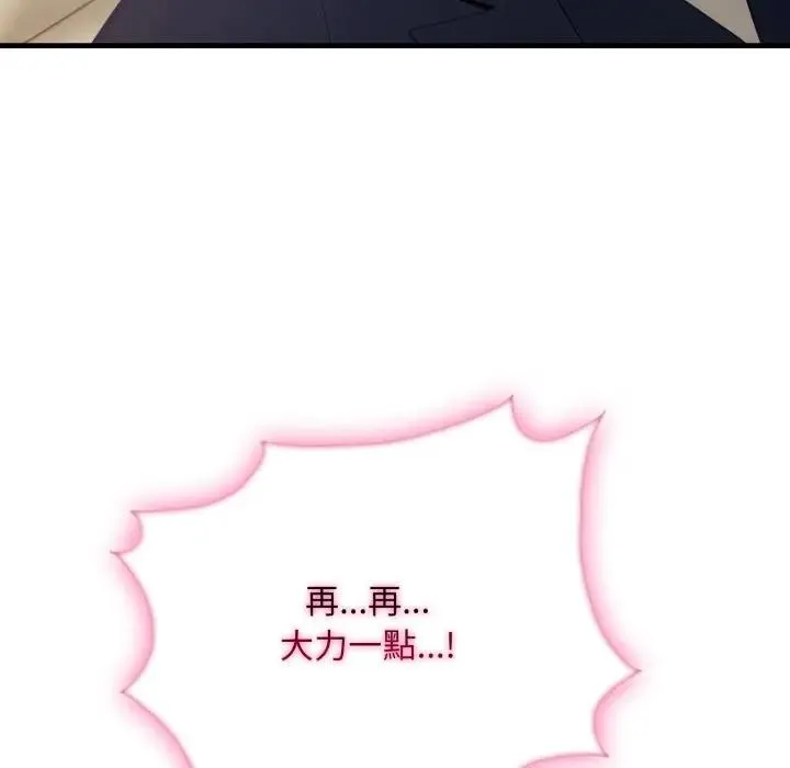 第4话 113