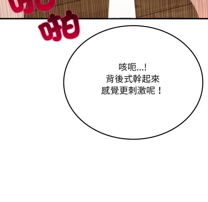 第4话 125