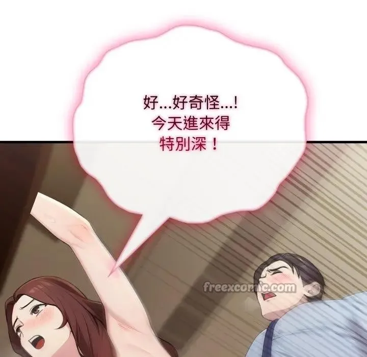 第4话 126