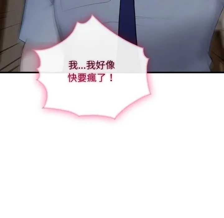 第4话 130