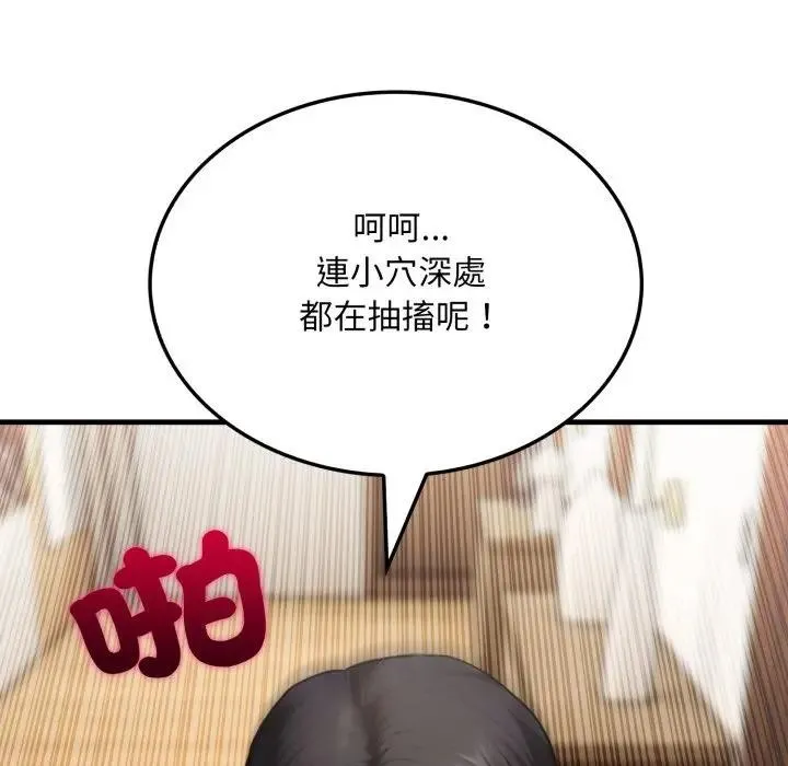 第4话 131