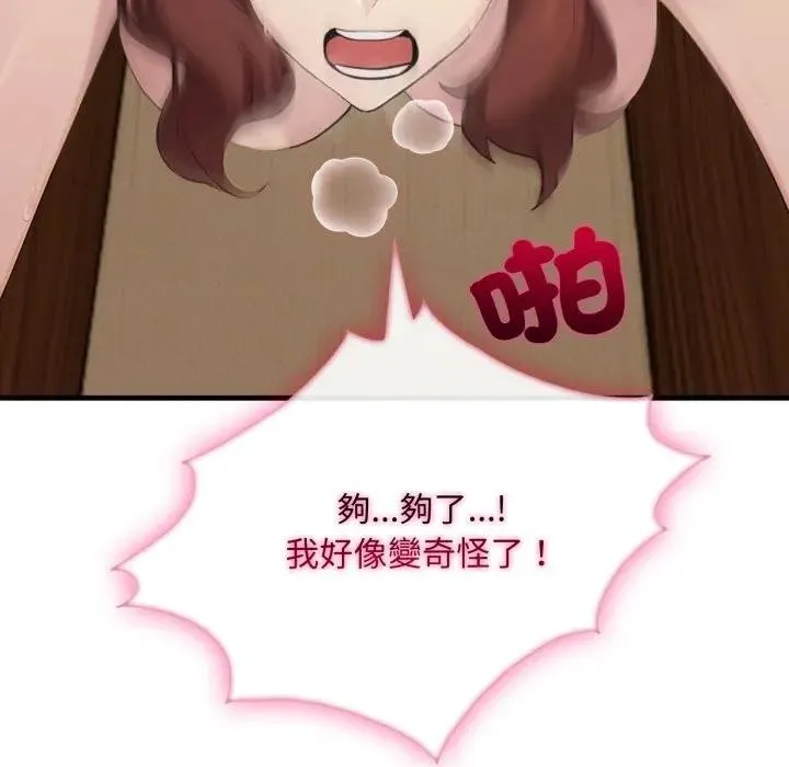 第4话 134