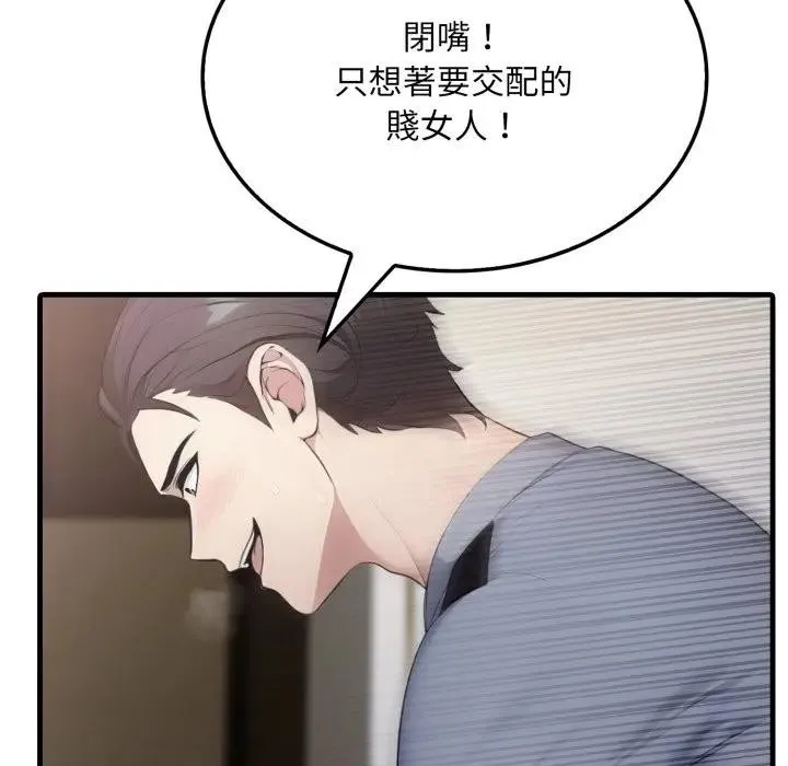 第4话 136
