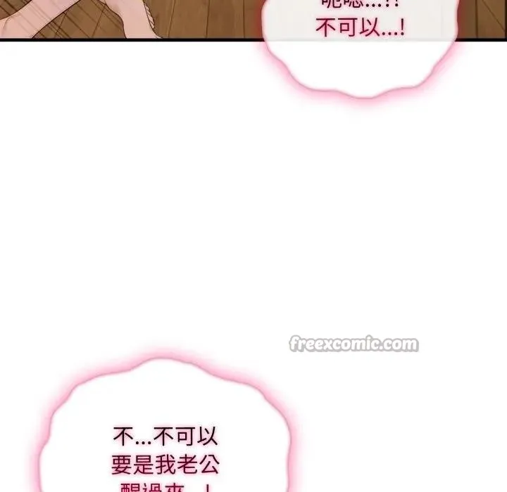 第4话 140