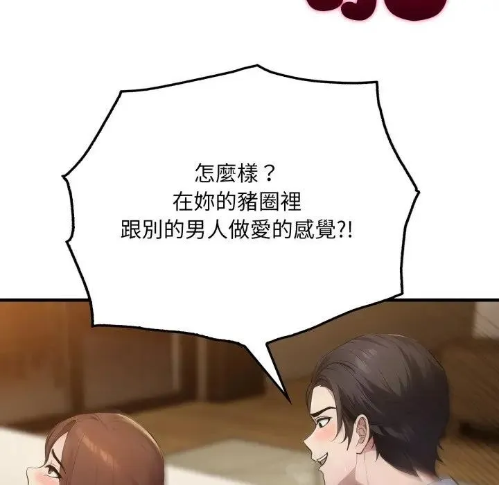 第4话 146