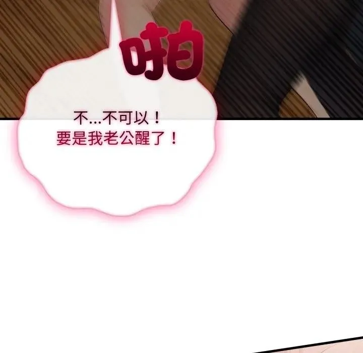 第4话 148