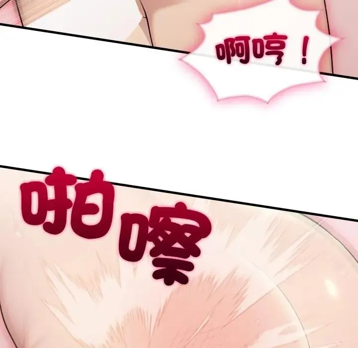 第4话 150