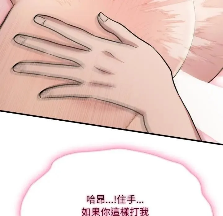 第4话 151