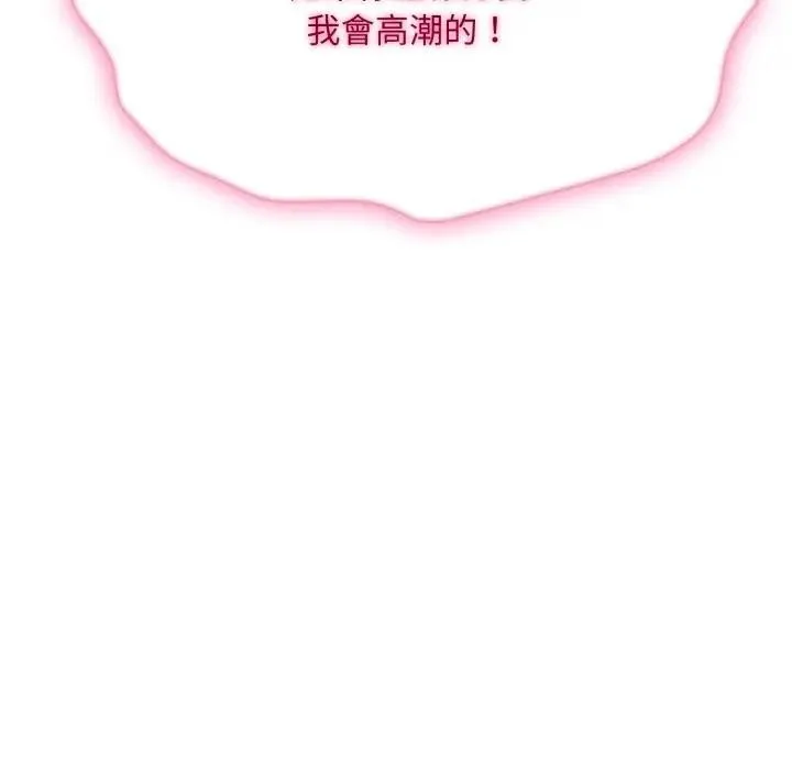 第4话 152