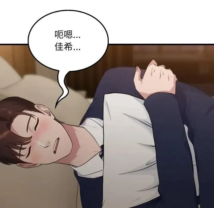 第4话 153