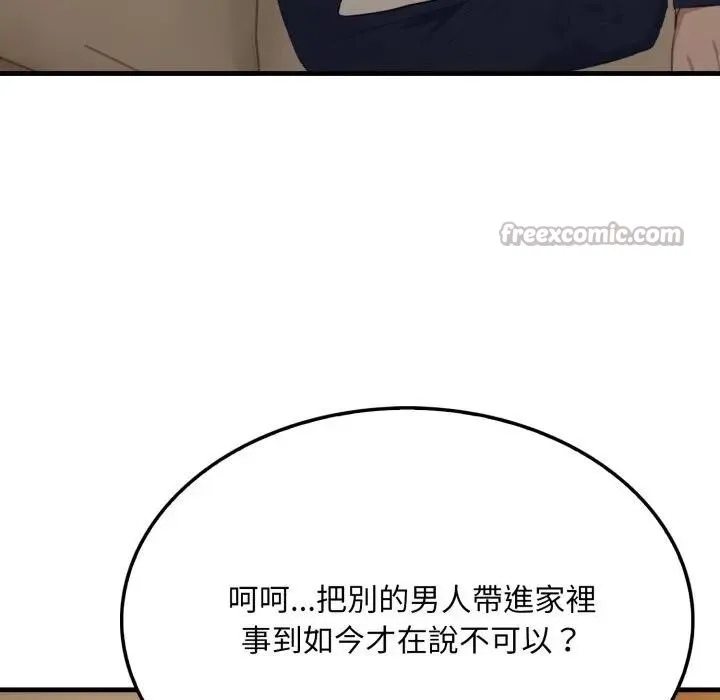 第4话 154