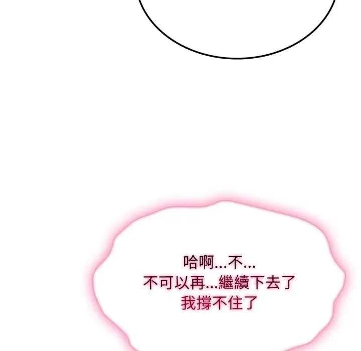 第4话 157