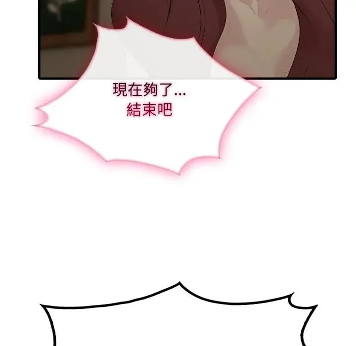 第4话 159