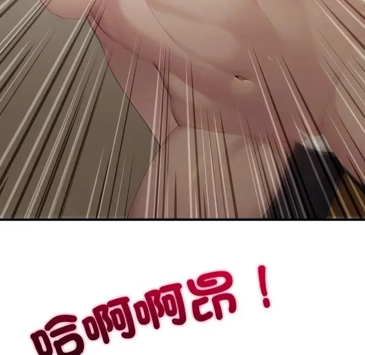 第4话 167