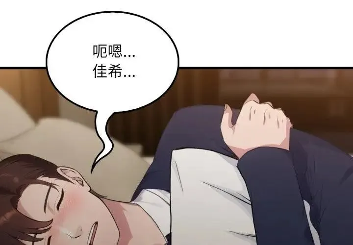 第5话 2