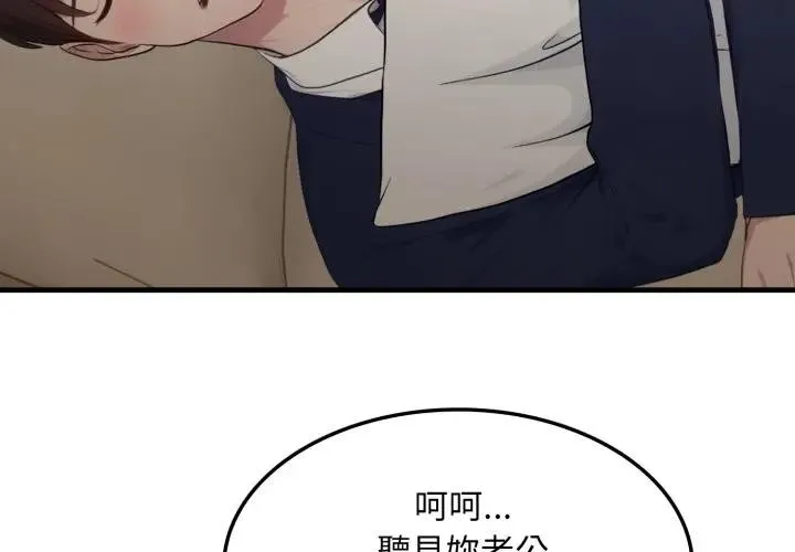 第5话 3