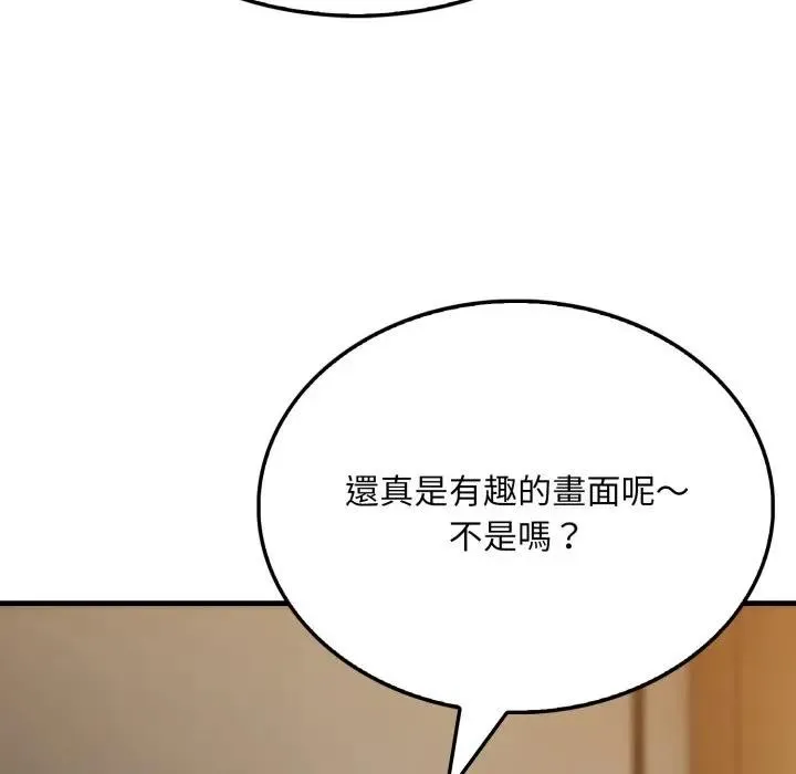 第5话 5